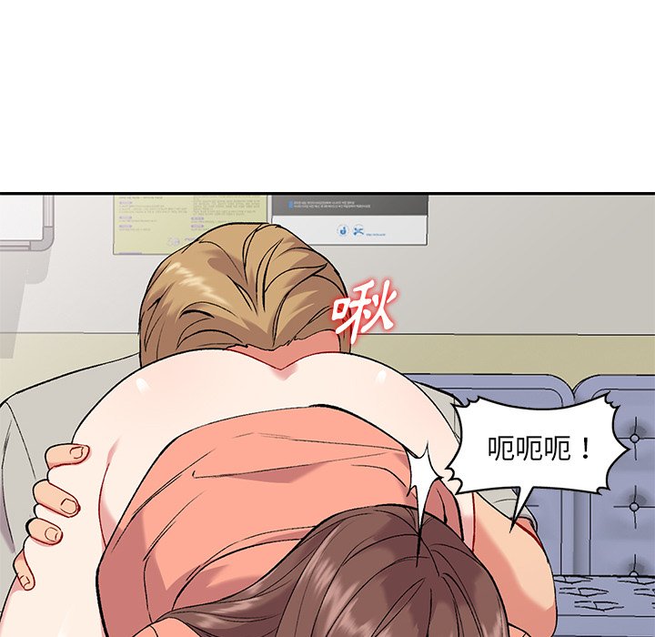 姐姐的秘密 第32章 第102页