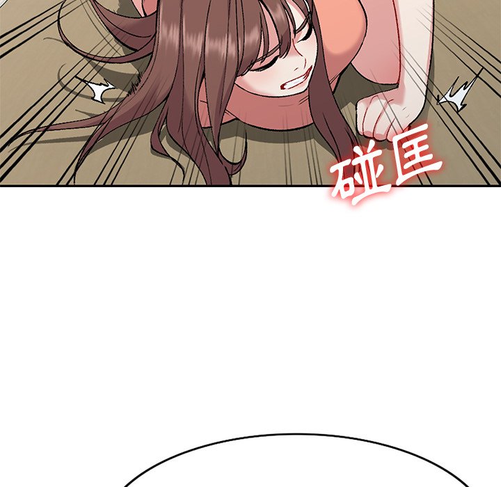 姐姐的秘密 第32章 第97页
