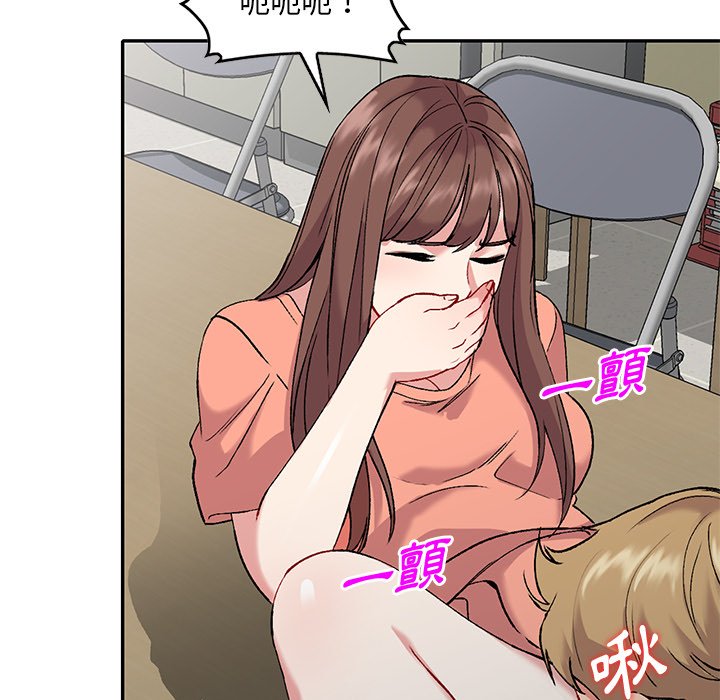 姐姐的秘密 第32章 第68页