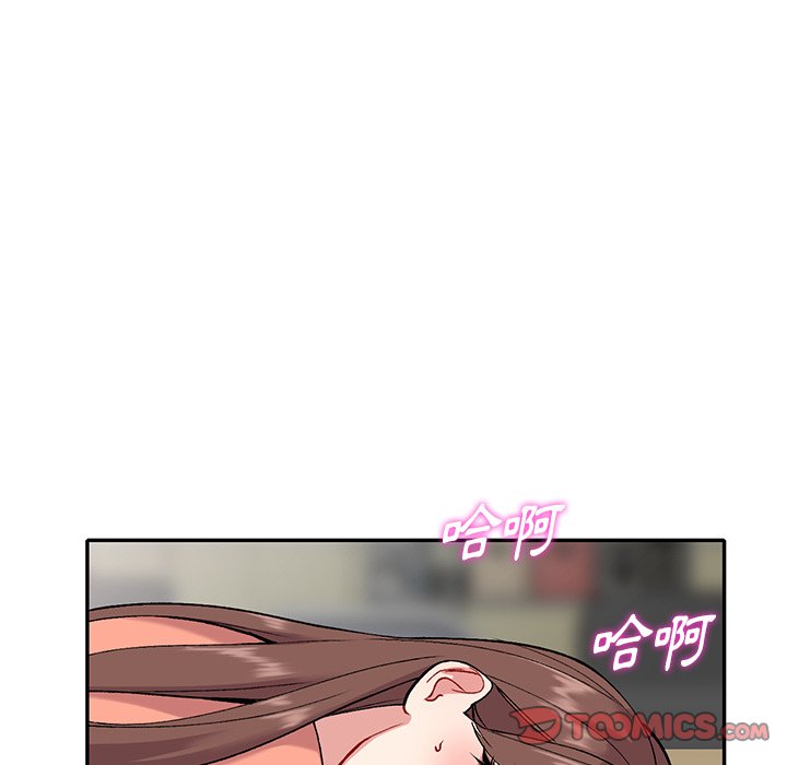 姐姐的秘密 第32章 第108页