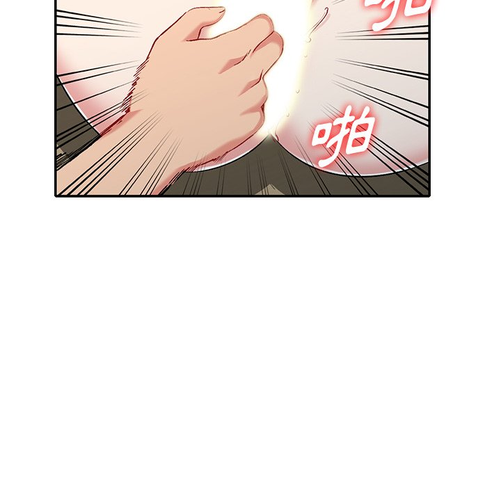 姐姐的秘密 第32章 第75页