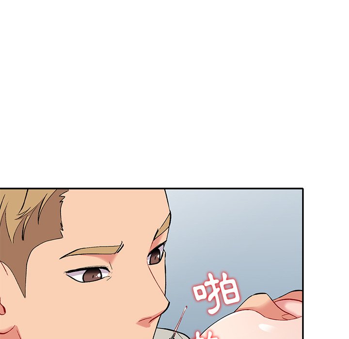 姐姐的秘密 第32章 第49页