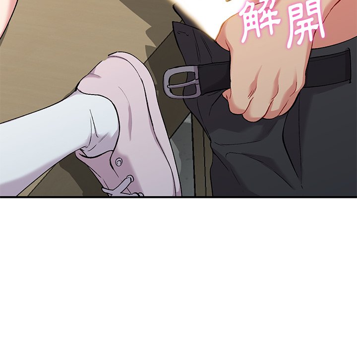 姐姐的秘密 第32章 第122页