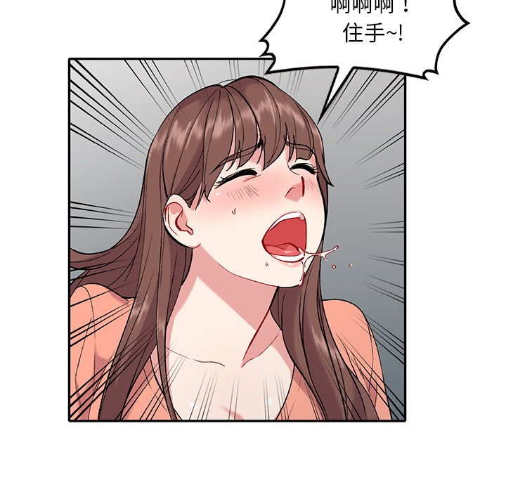 姐姐的秘密 第32章 第113页