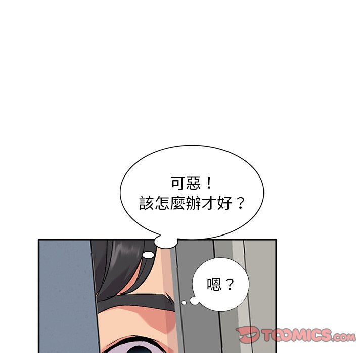 姐姐的秘密 第32章 第129页