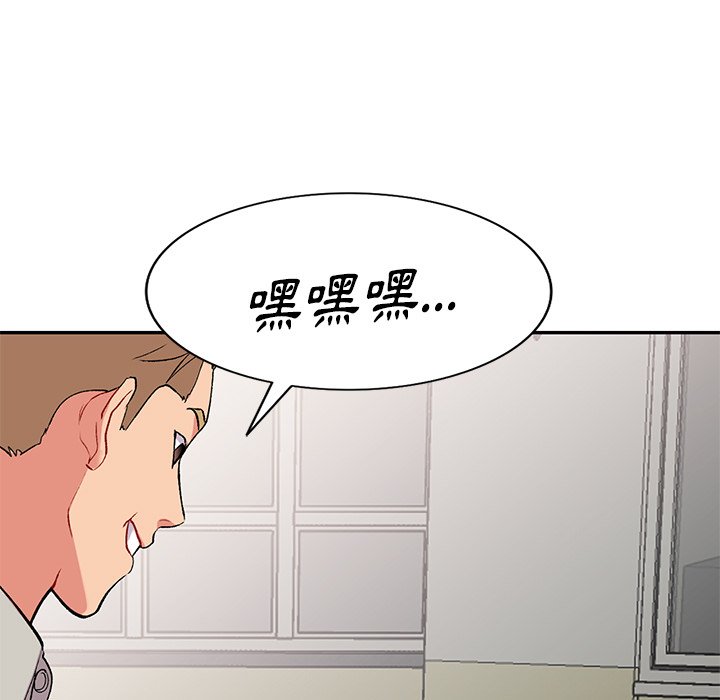 姐姐的秘密 第32章 第131页