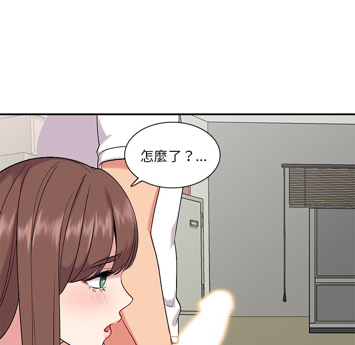 姐姐的秘密 第33章 第120页