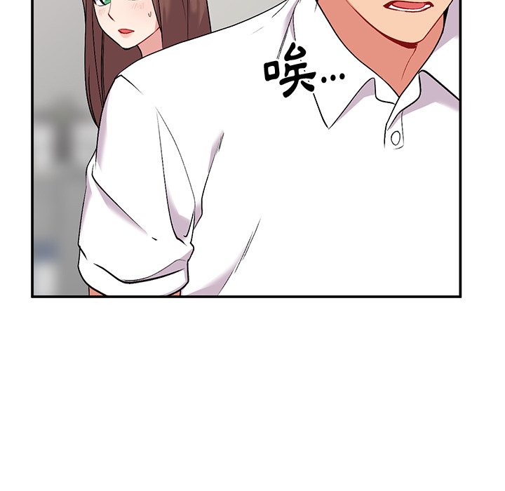 姐姐的秘密 第33章 第95页