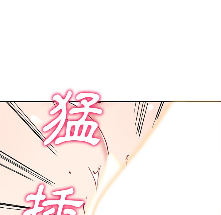 姐姐的秘密 第33章 第91页