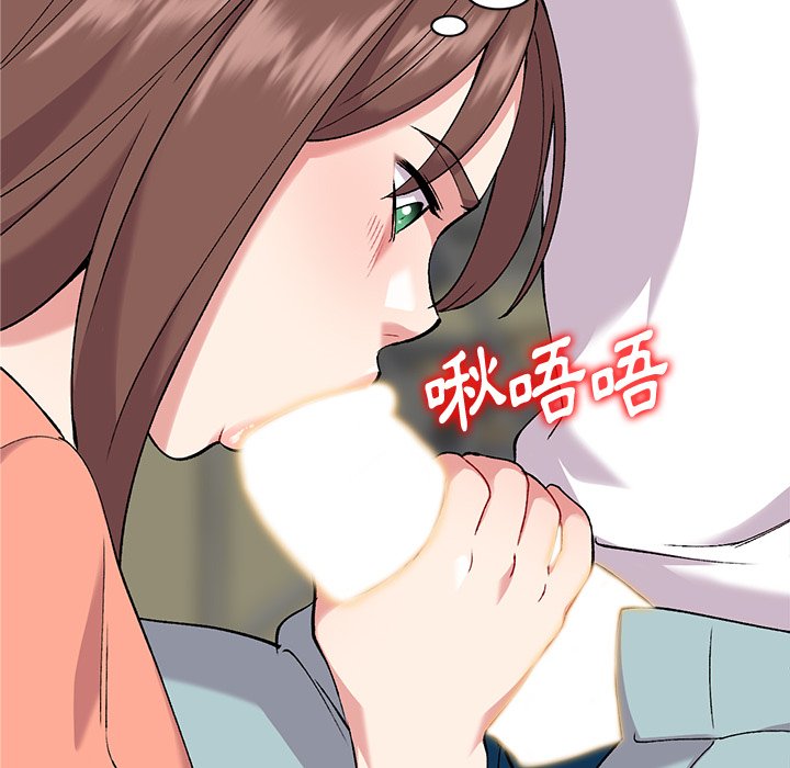 姐姐的秘密 第33章 第60页