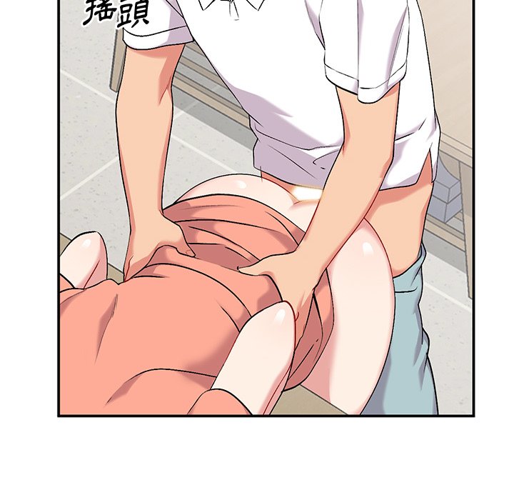 姐姐的秘密 第33章 第114页