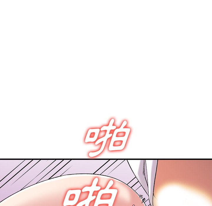姐姐的秘密 第33章 第97页