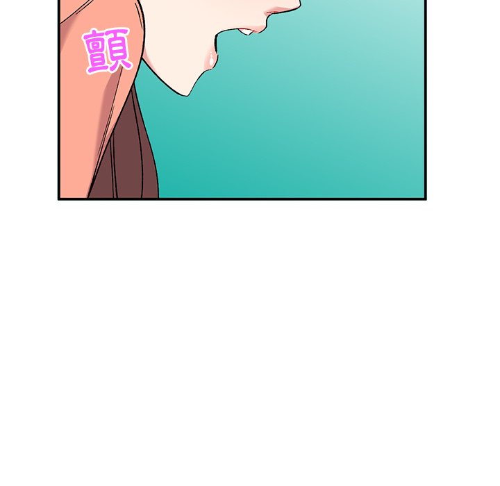 姐姐的秘密 第33章 第90页