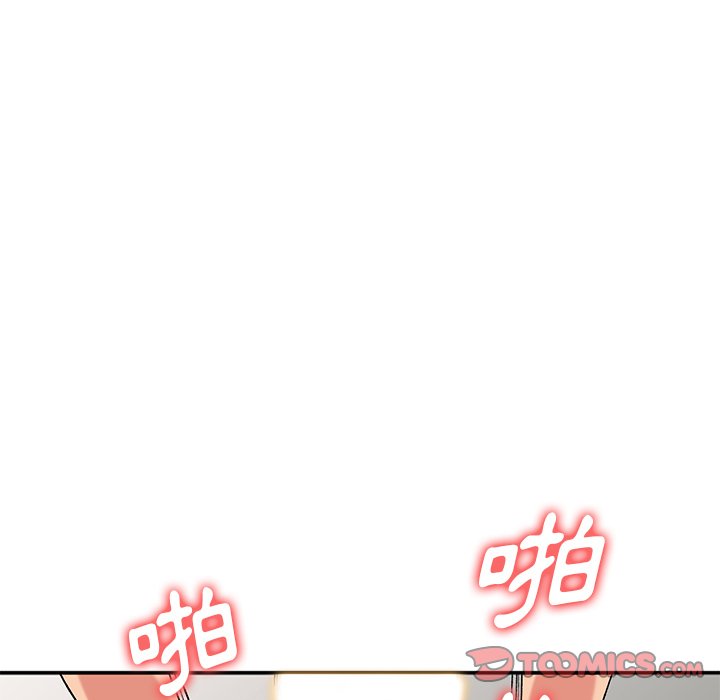 姐姐的秘密 第33章 第105页