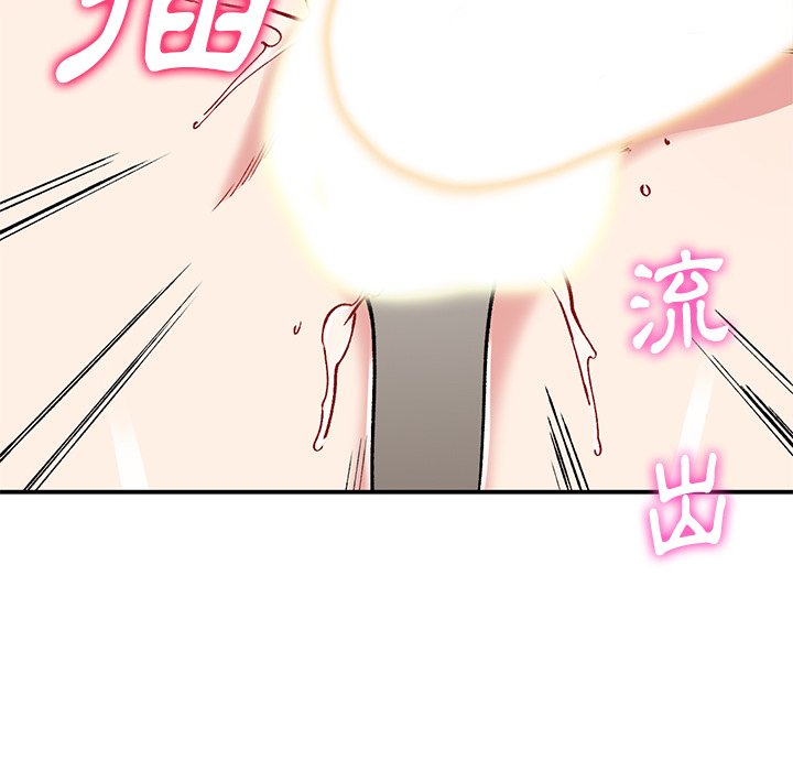 姐姐的秘密 第33章 第92页
