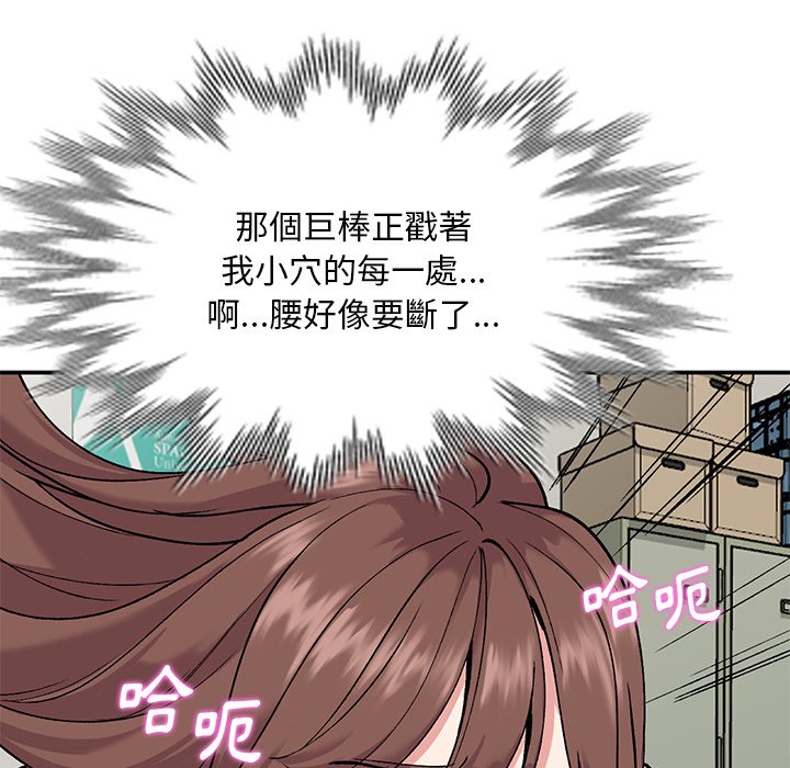 姐姐的秘密 第33章 第70页