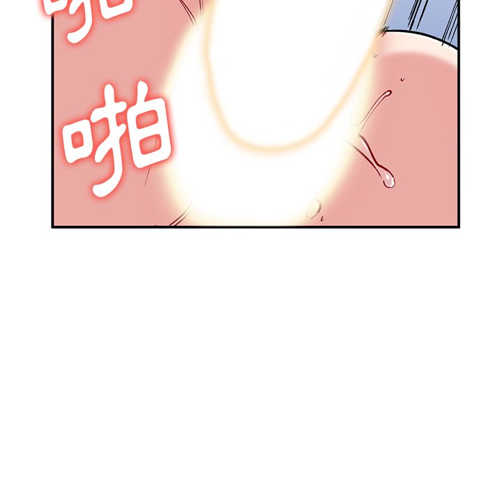 姐姐的秘密 第33章 第57页