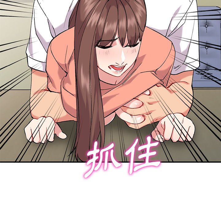 姐姐的秘密 第33章 第78页