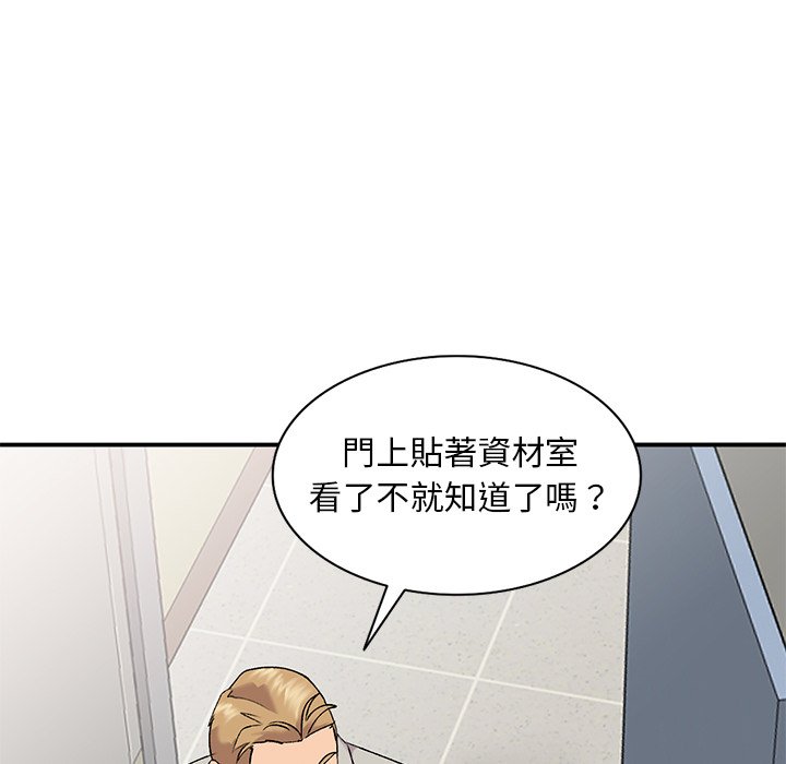 姐姐的秘密 第33章 第18页