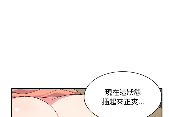 姐姐的秘密 第33章 第1页