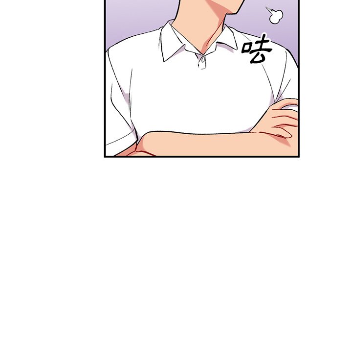 姐姐的秘密 第33章 第28页