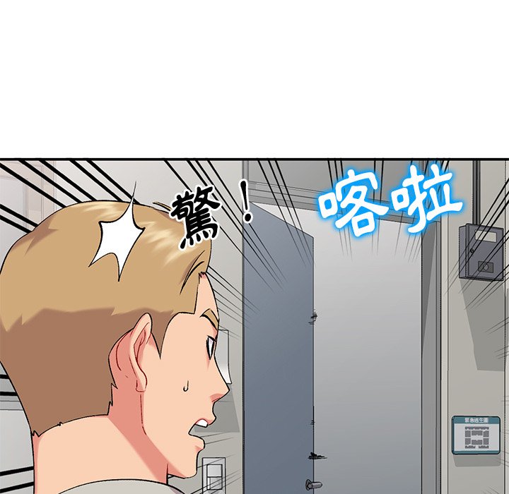 姐姐的秘密 第33章 第17页