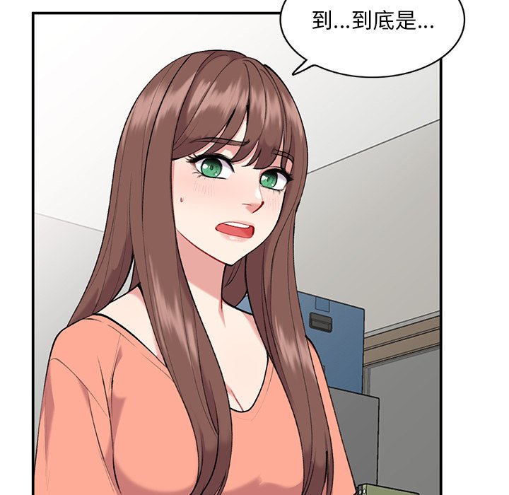 姐姐的秘密 第34章 第15页