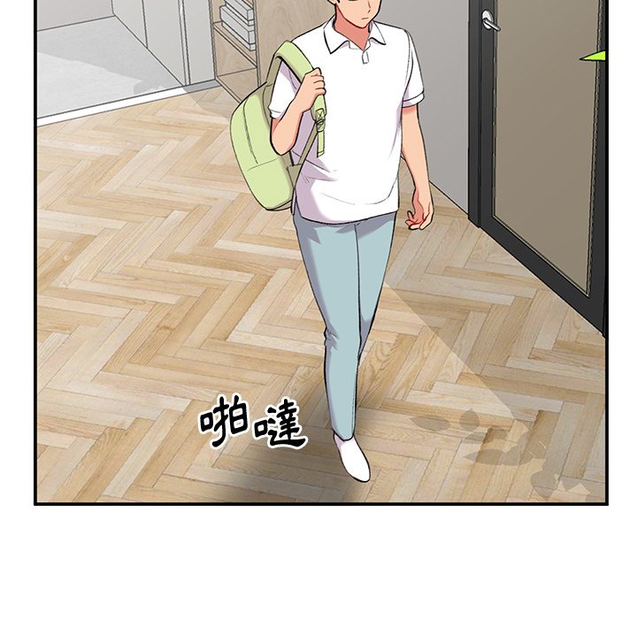 姐姐的秘密 第34章 第31页
