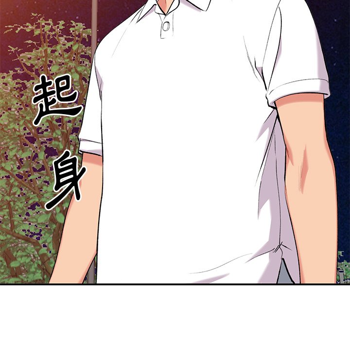 姐姐的秘密 第34章 第17页