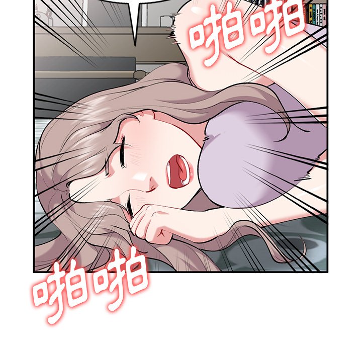 姐姐的秘密 第34章 第79页