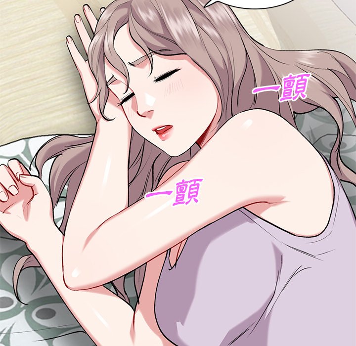 姐姐的秘密 第34章 第43页