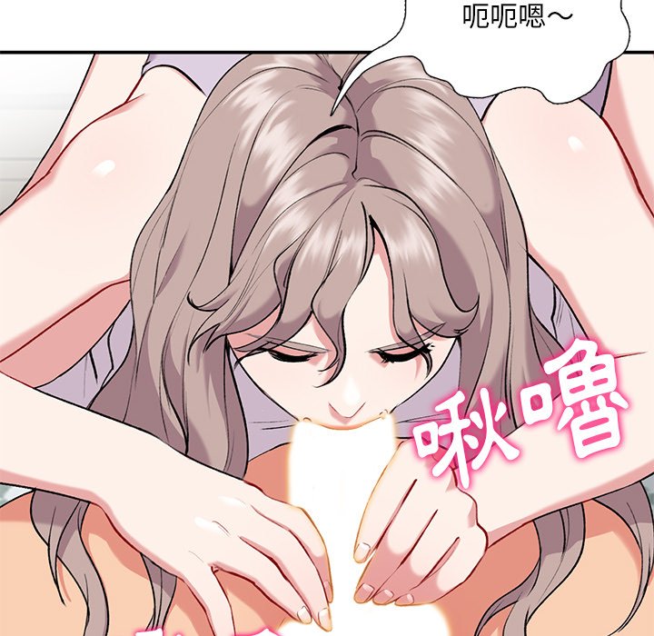 姐姐的秘密 第34章 第65页