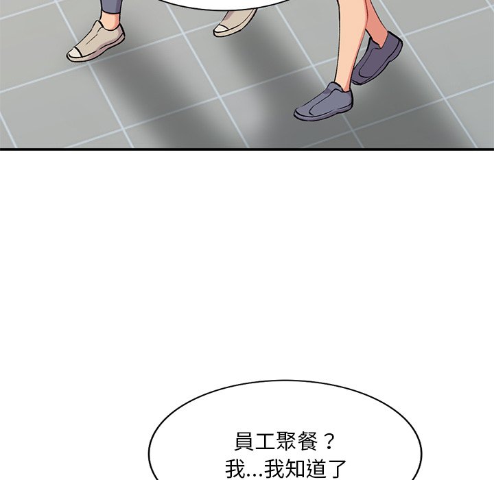 姐姐的秘密 第34章 第103页