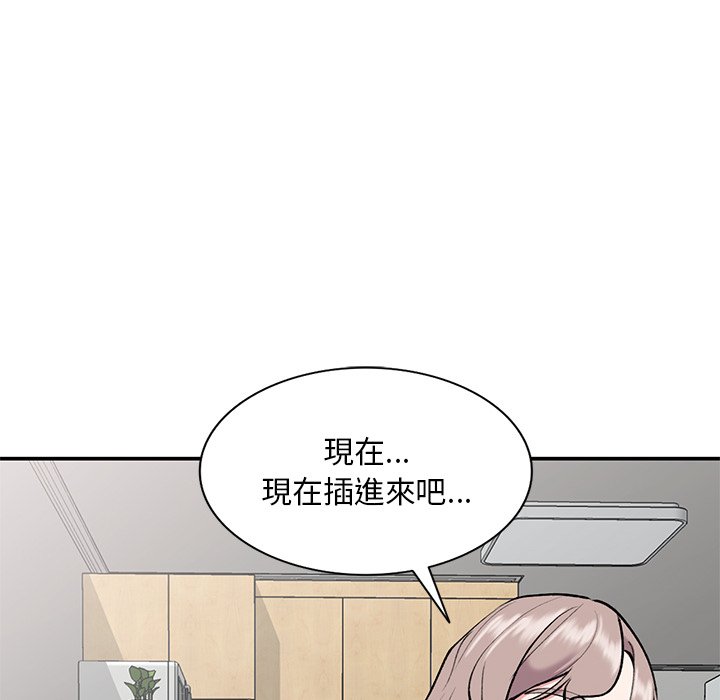 姐姐的秘密 第34章 第67页