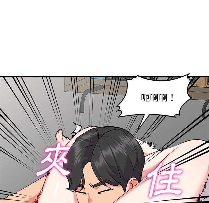 姐姐的秘密 第34章 第57页