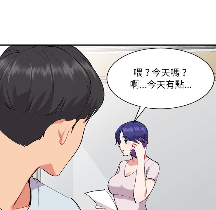 姐姐的秘密 第34章 第72页