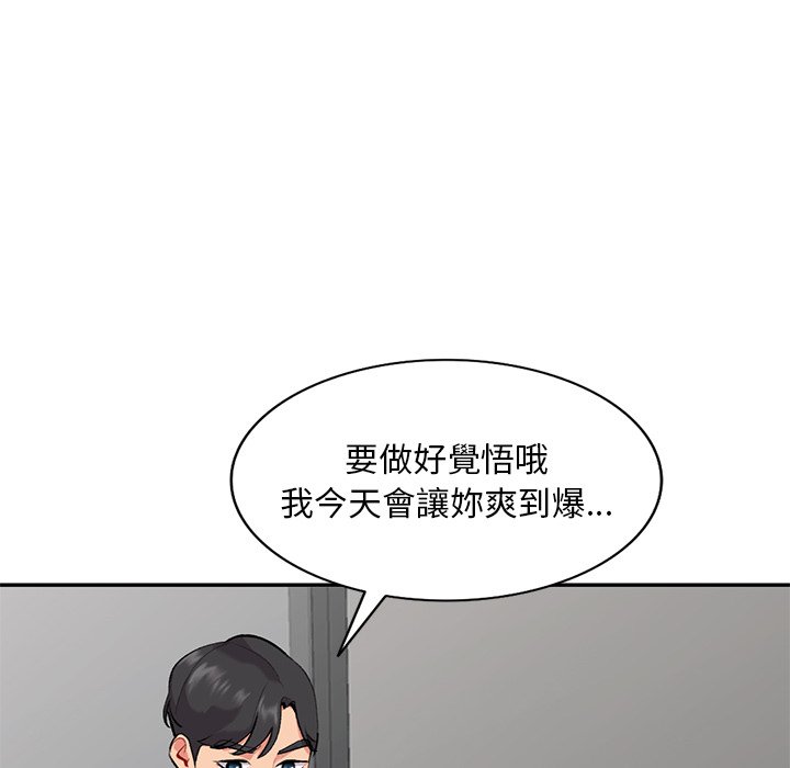 姐姐的秘密 第34章 第69页
