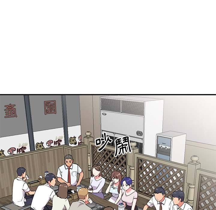 姐姐的秘密 第34章 第110页