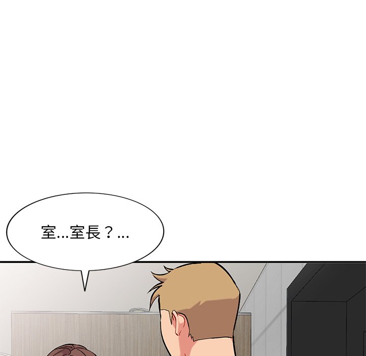 姐姐的秘密 第34章 第123页