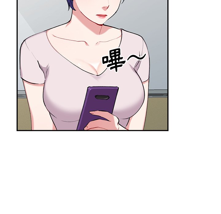 姐姐的秘密 第34章 第107页