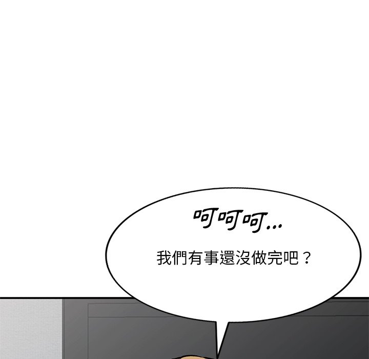 姐姐的秘密 第34章 第125页