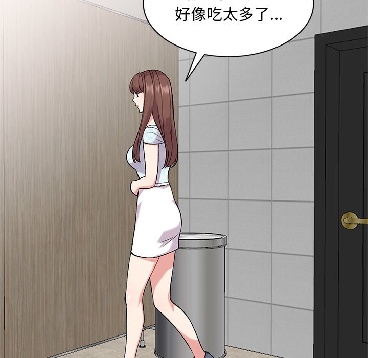 姐姐的秘密 第34章 第120页