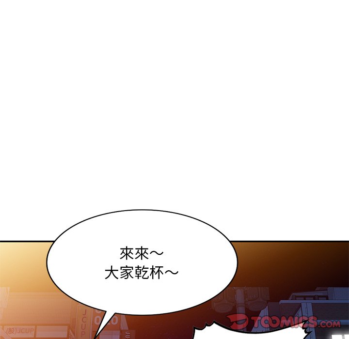 姐姐的秘密 第34章 第108页