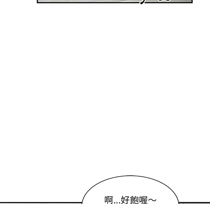 姐姐的秘密 第34章 第119页