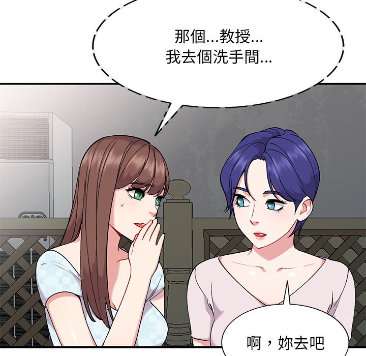 姐姐的秘密 第34章 第112页