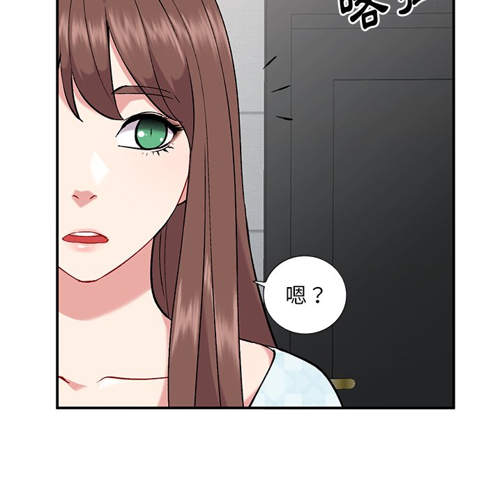 姐姐的秘密 第34章 第122页