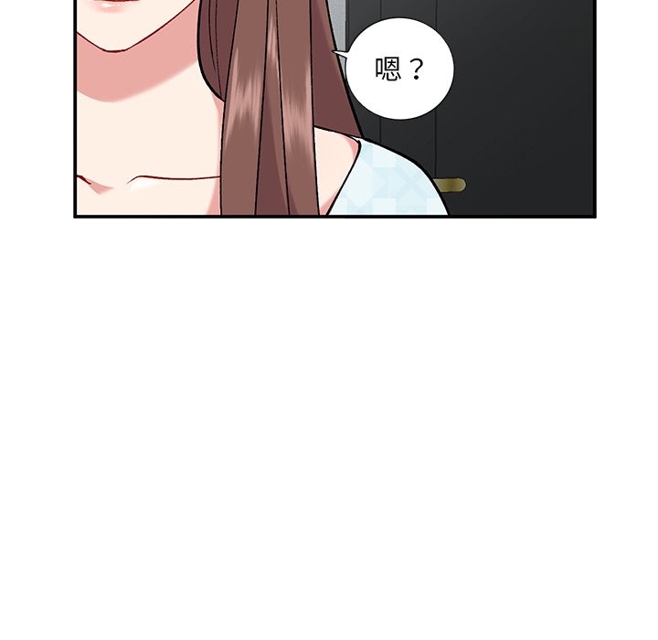 姐姐的秘密 第35章 第7页