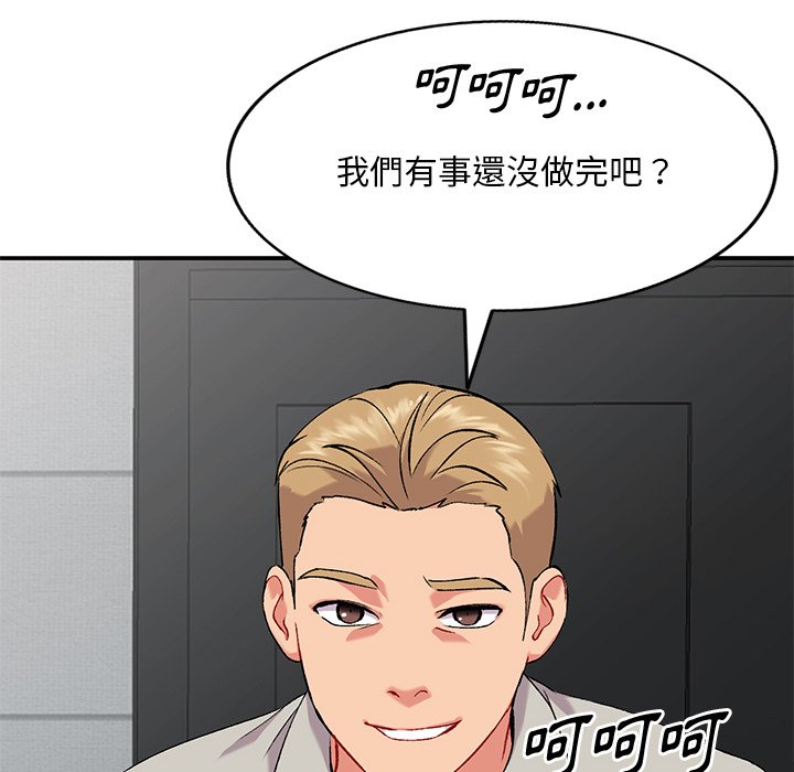姐姐的秘密 第35章 第10页