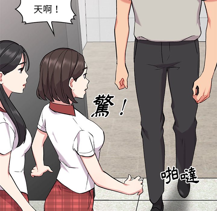 姐姐的秘密 第35章 第25页