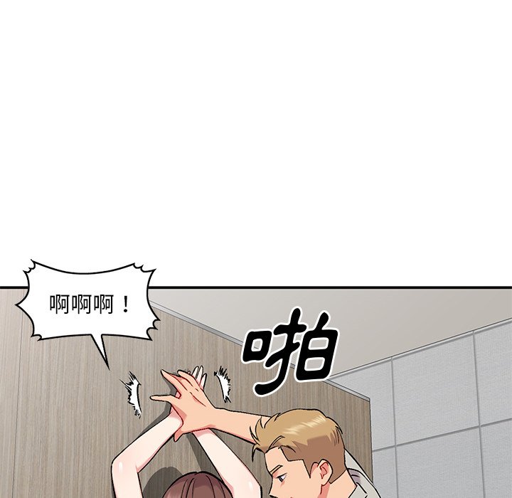 姐姐的秘密 第35章 第14页